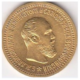 5 Rubel Russland Alexander