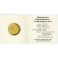 200 Euro Goldmünze Übergang zur Währungsunion 1oz
