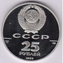 1oz Palladium Münze 25 Rubel Russland