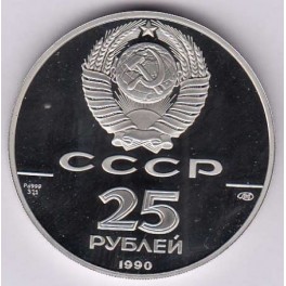 1oz Palladium Münze 25 Rubel Russland
