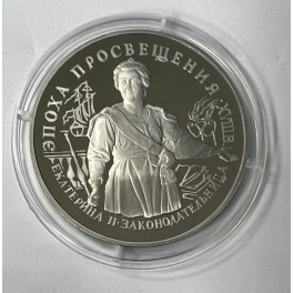 25 Rubel 1992 Katherina Palladium Münze Russland