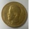 7,5 Rubel Russland Nikolaus II 1897
