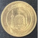 Goldmünze 1 Pahlavi Iran
