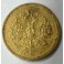 5 Rubel Russland Kaiser Alexander III. 1860