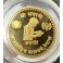 1 Asharfi Goldmünze Jahr des Kindes Nepal
