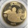 4000 Pesos Goldmünze Jahr des Kindes Bolivien