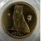 1/5oz Royal Goldmünze "Der Collie" Gibraltar 1995