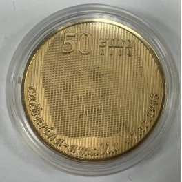 50 Euro Katharina-Amalia 2004 Goldmünze Niederlande