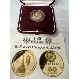 50 Rubel Erzengel Gabriel 1/4 Unze Russland 1990 Goldmünze mit Box/Zertifikat