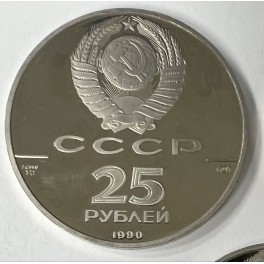1oz 25 Rubel Palladium 1988 verschiedene Motive Münze Russland