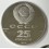 1oz 25 Rubel Palladium 1988 verschiedene Motive Münze Russland
