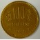 100 Schilling 1926 Österreich Goldmünze