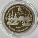 1/2oz 150 Rubel 1993 Platinm&uuml;nze Russland
