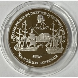 1/2oz 150 Rubel 1993 Platinm&uuml;nze Russland