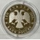 1/2oz 150 Rubel 1993 Platinmünze Russland